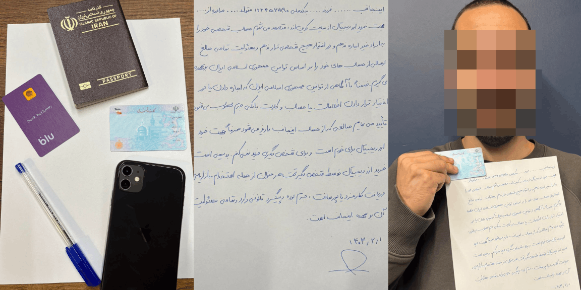 نمونه عکس سلفی با مدارک